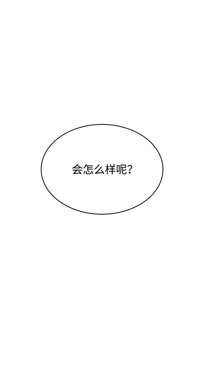 第95话11