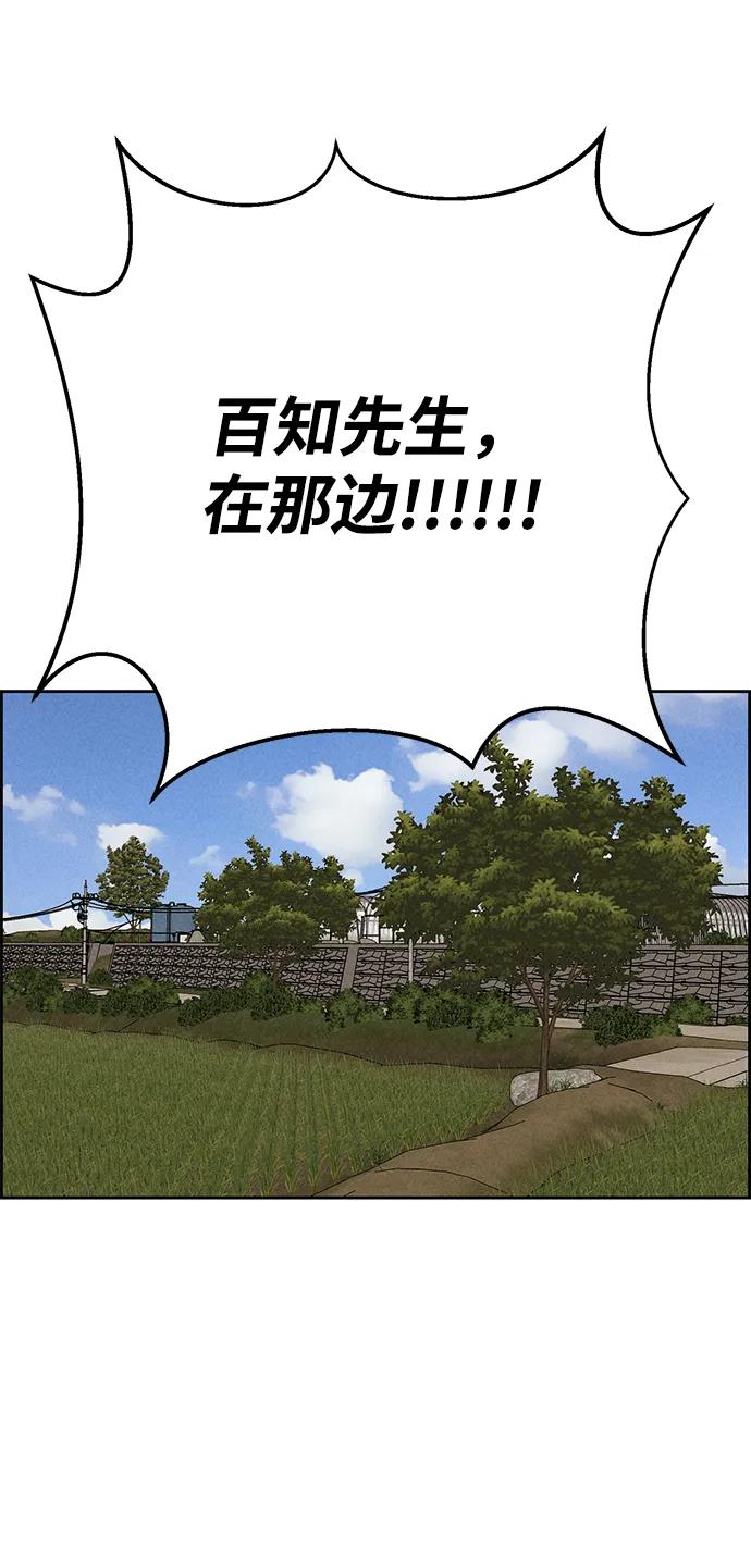 第95话13
