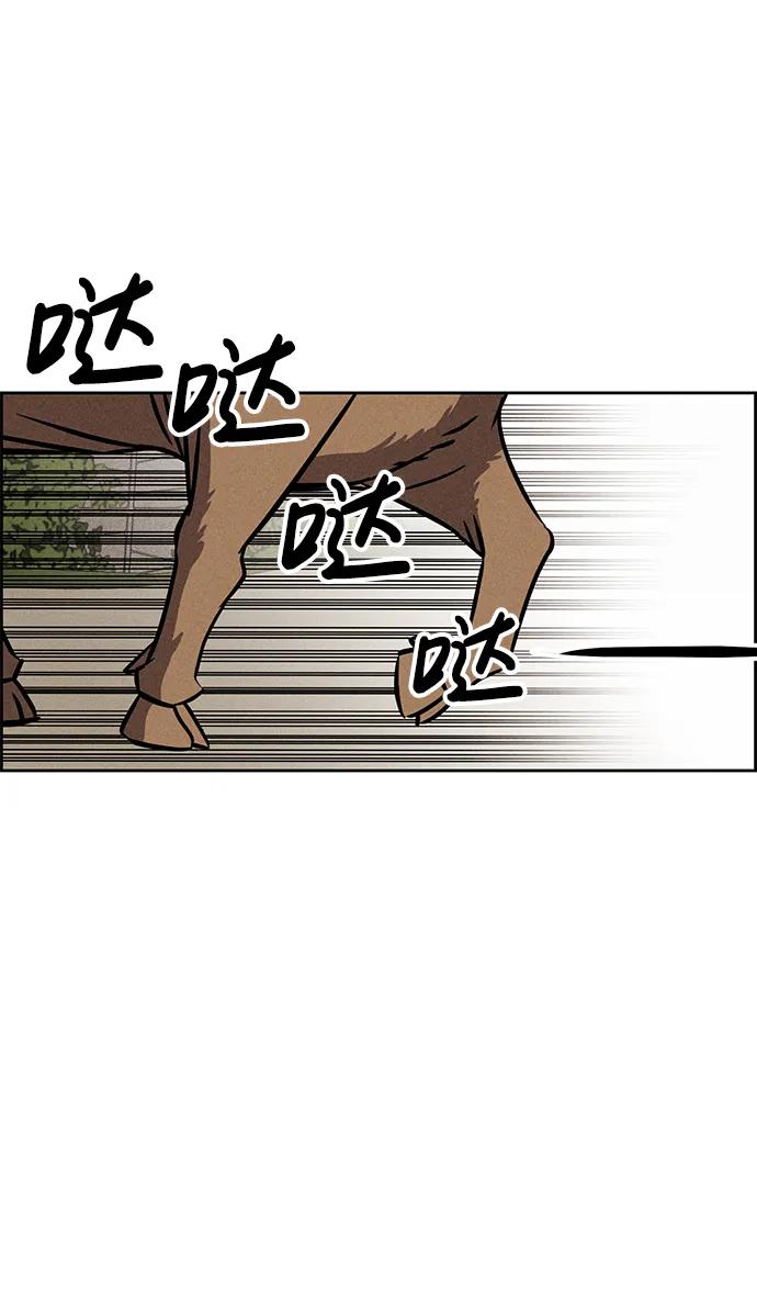 第95话14