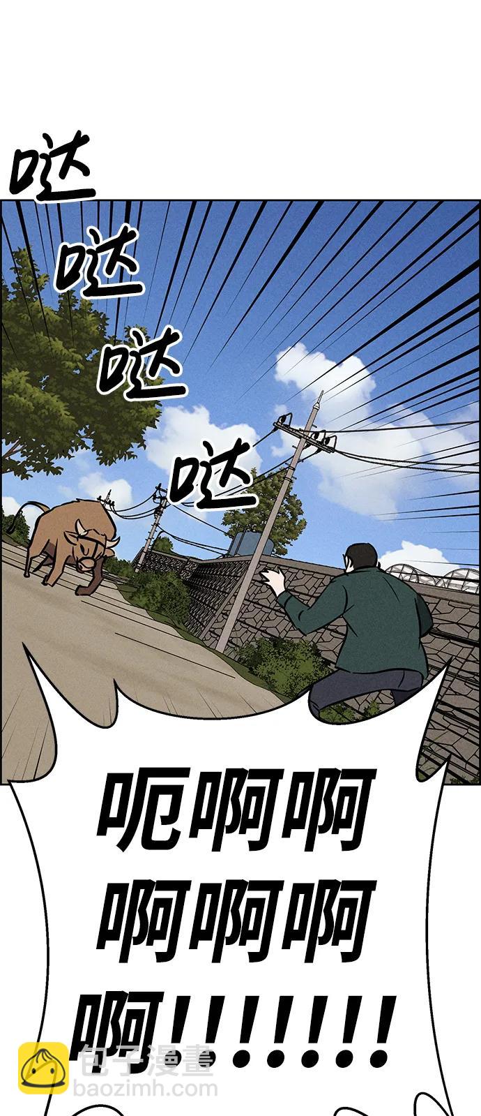 第95话15