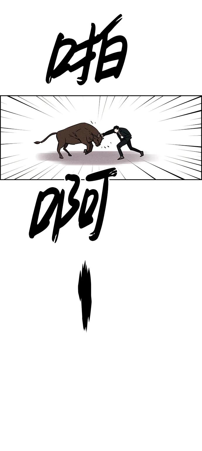 第95话17