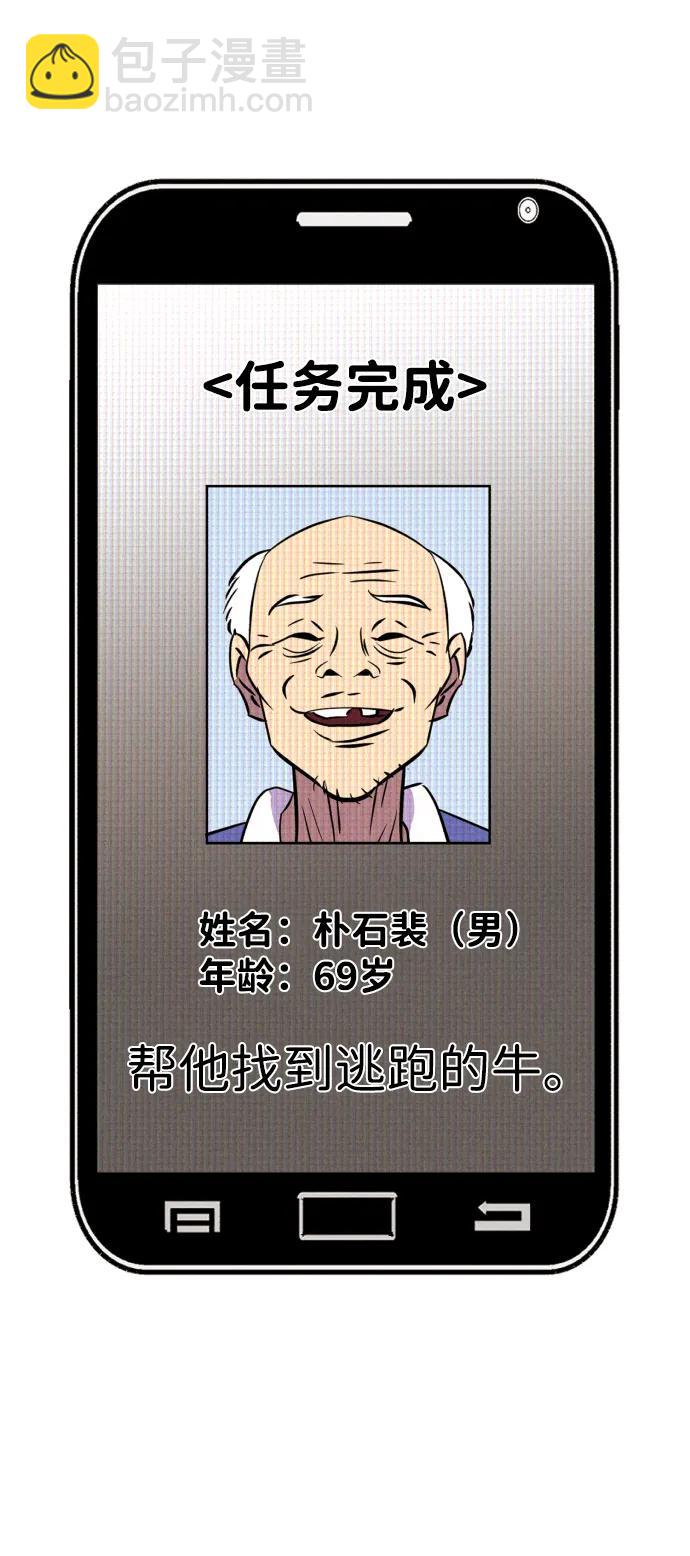 第95话18