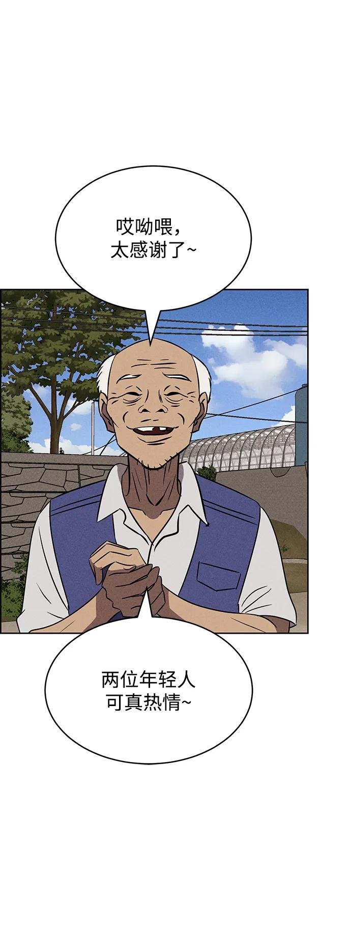 第95话19