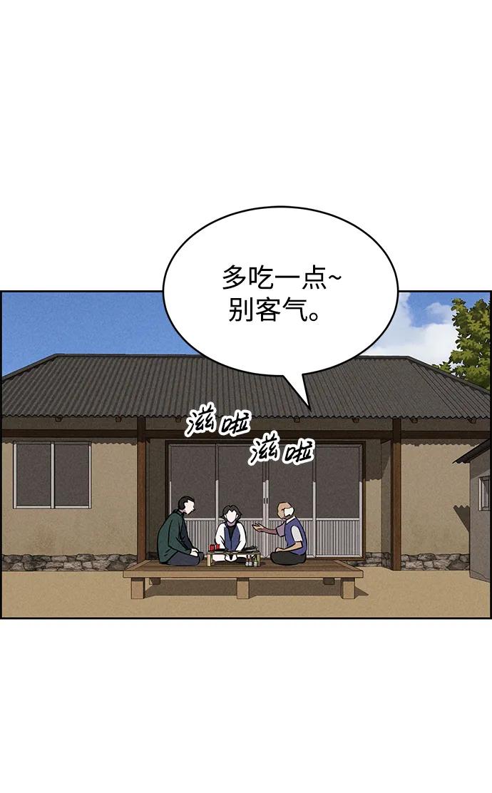 第95话20