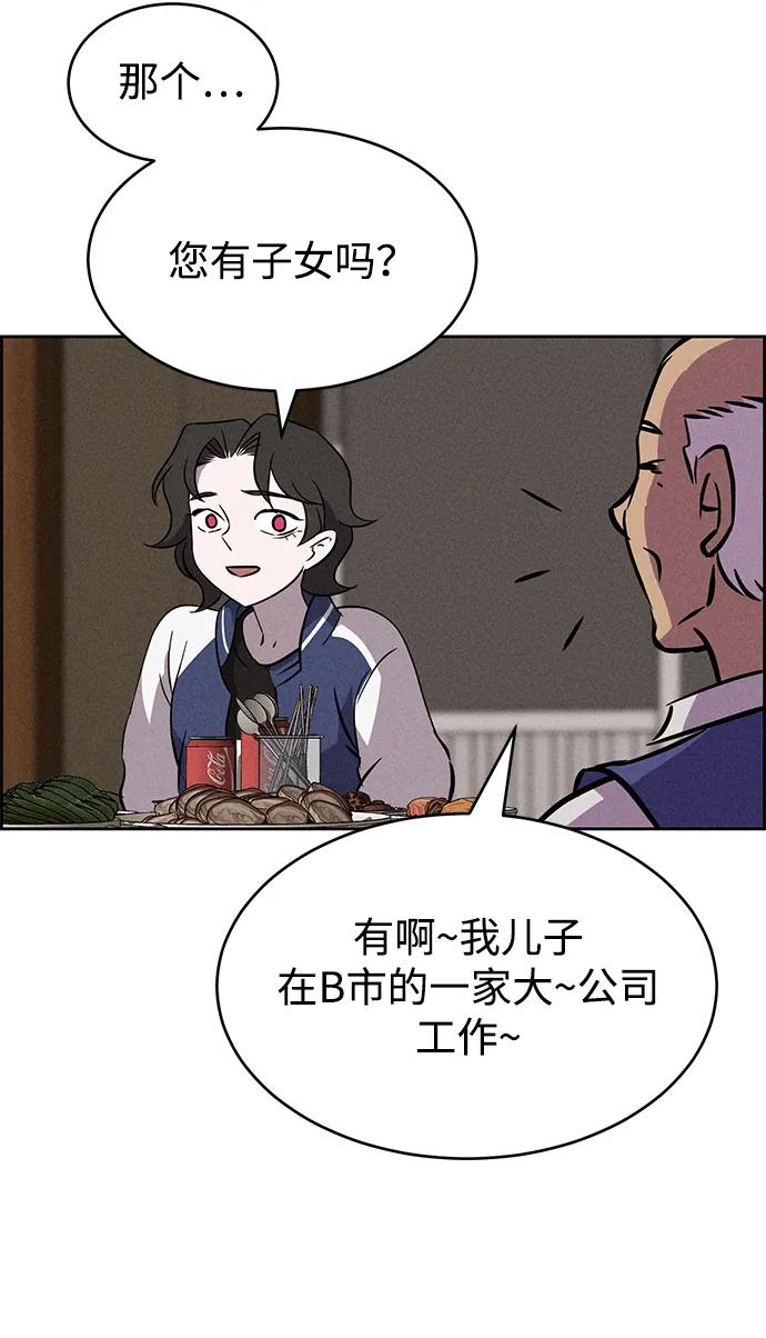 第95话22
