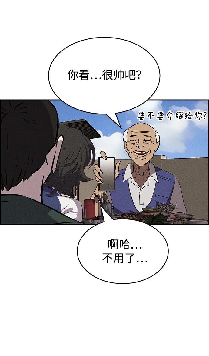 第95话23
