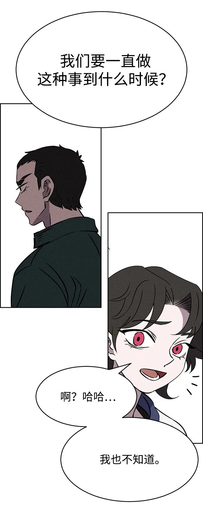 第95话27