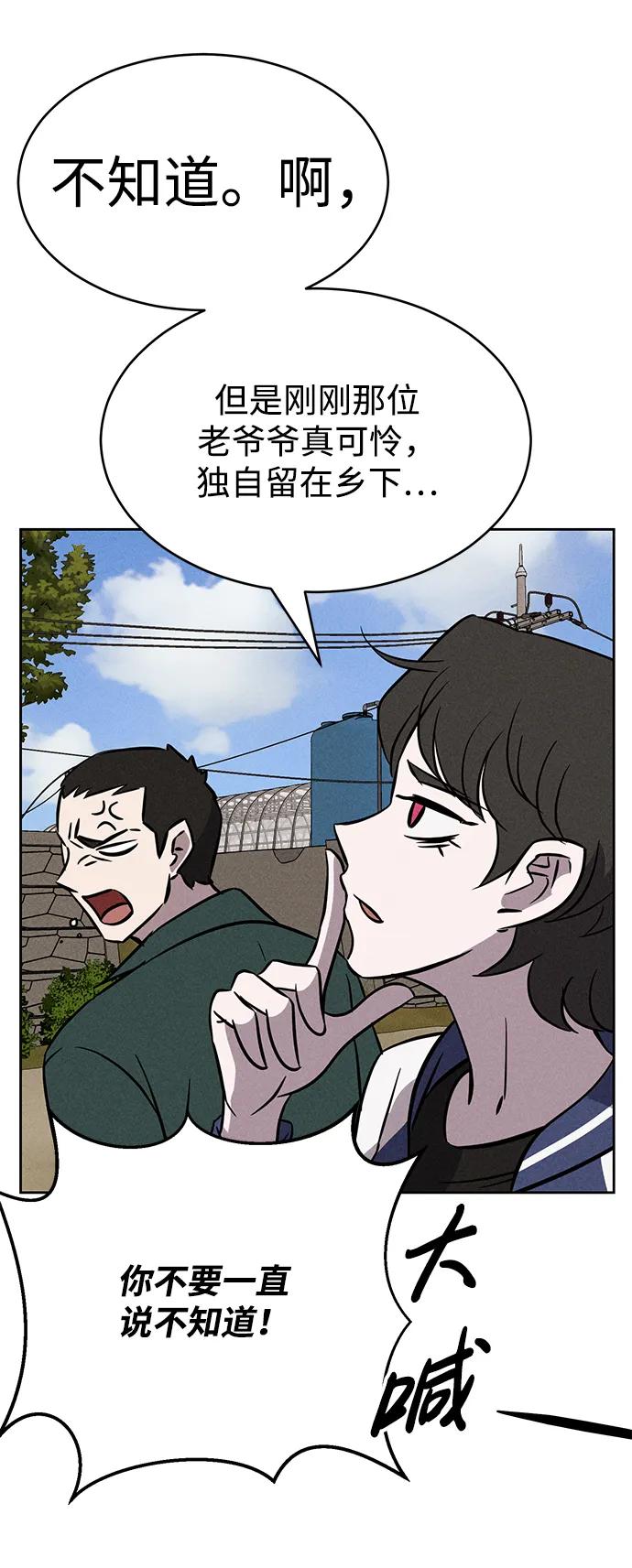 第95话29