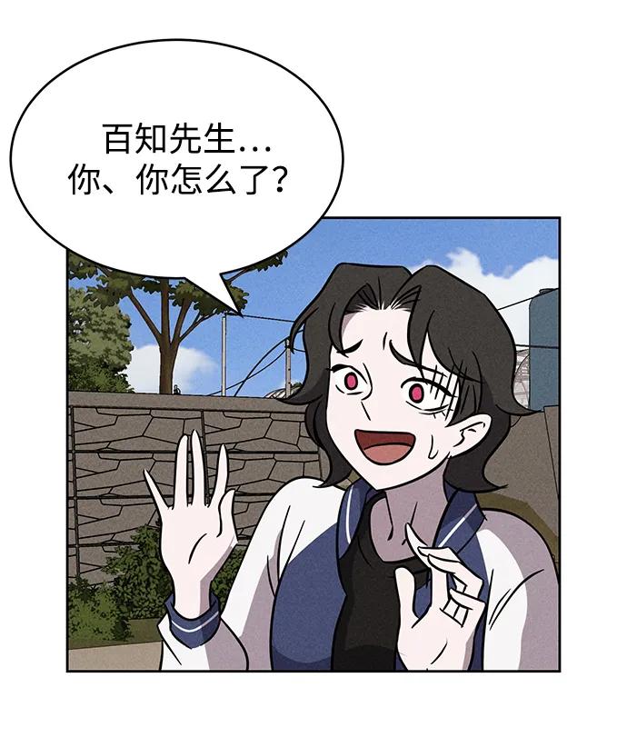 第95话31