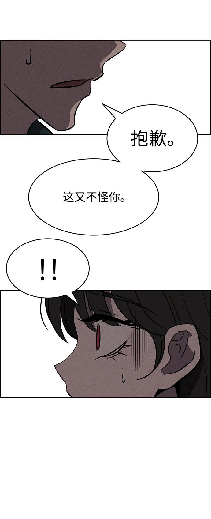 第95话33