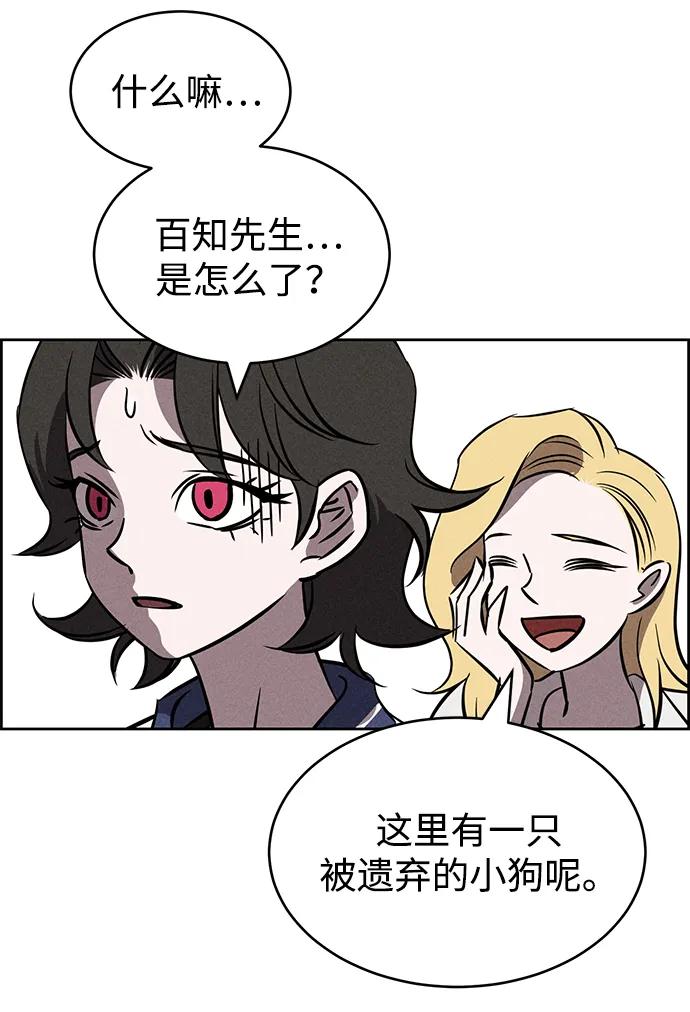 第95话36