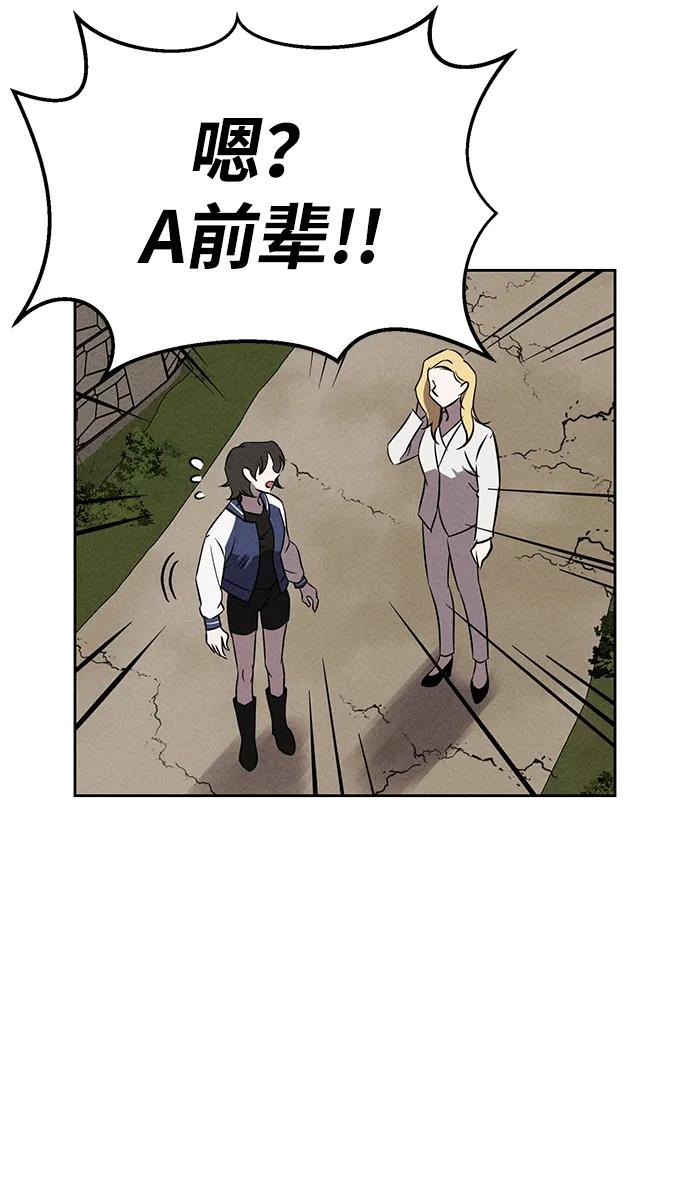 第95话37