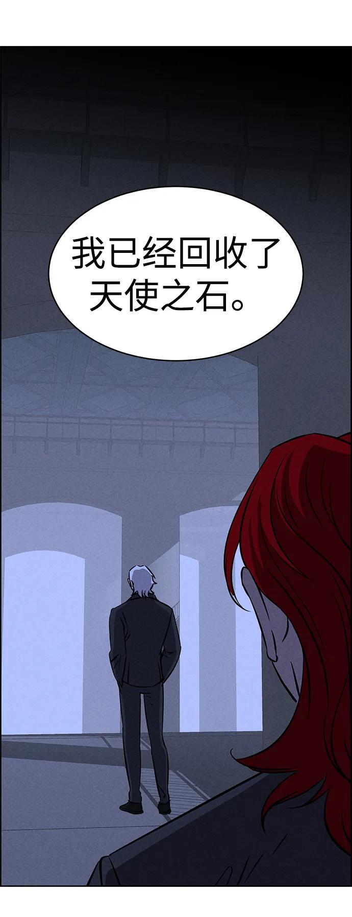 第95话4