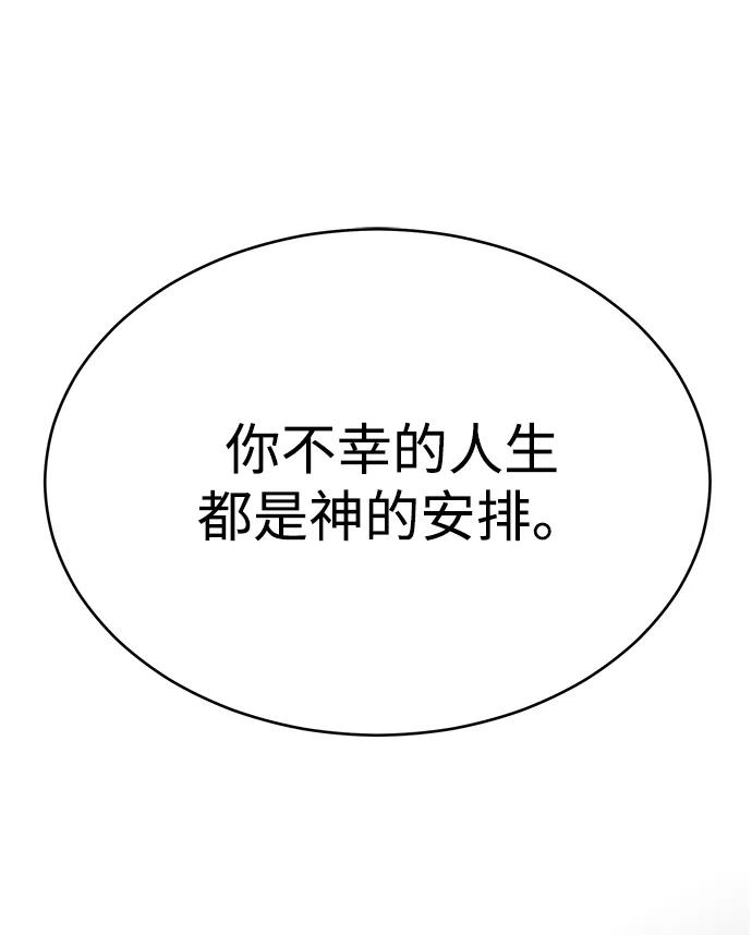 第95话43