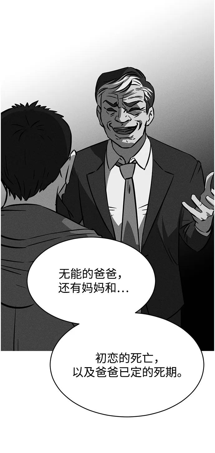 第95话44