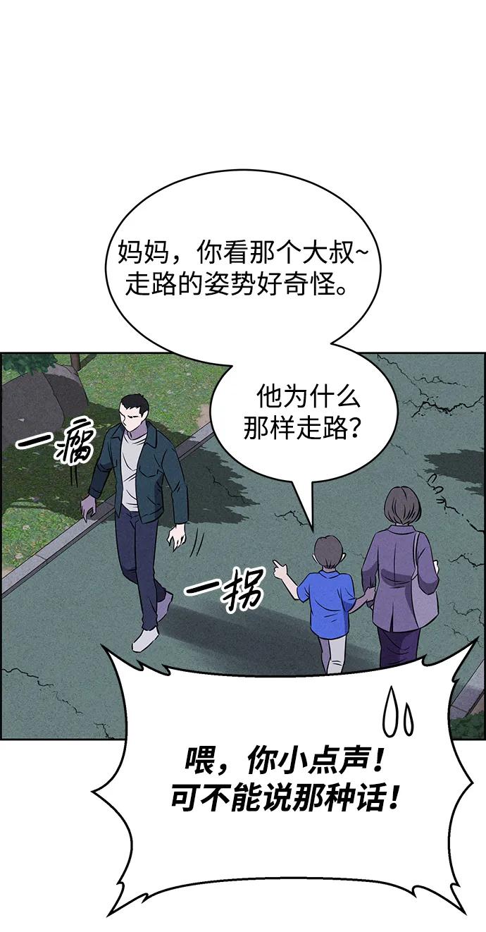 第95话46