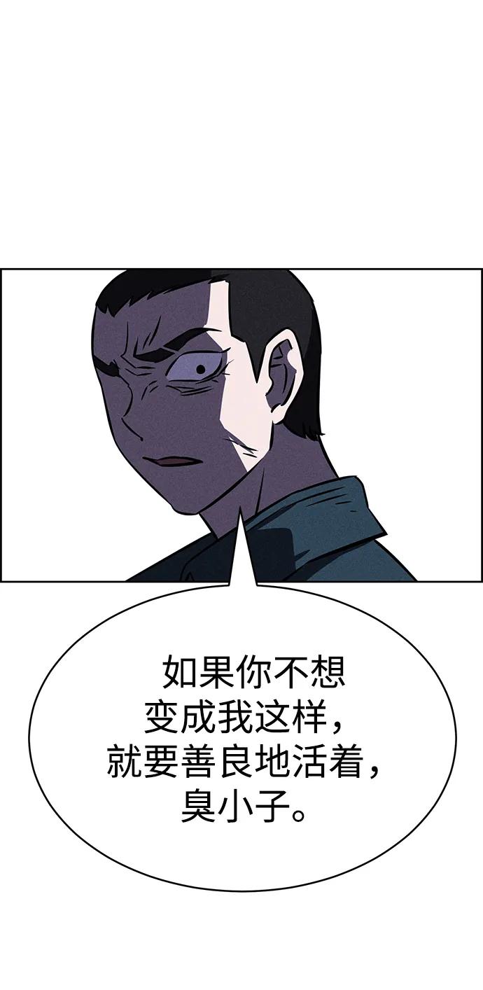第95话48