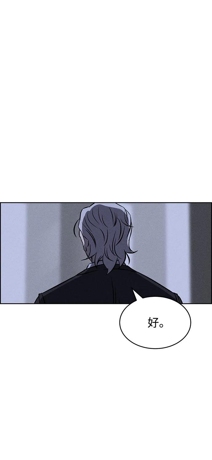 第95话5