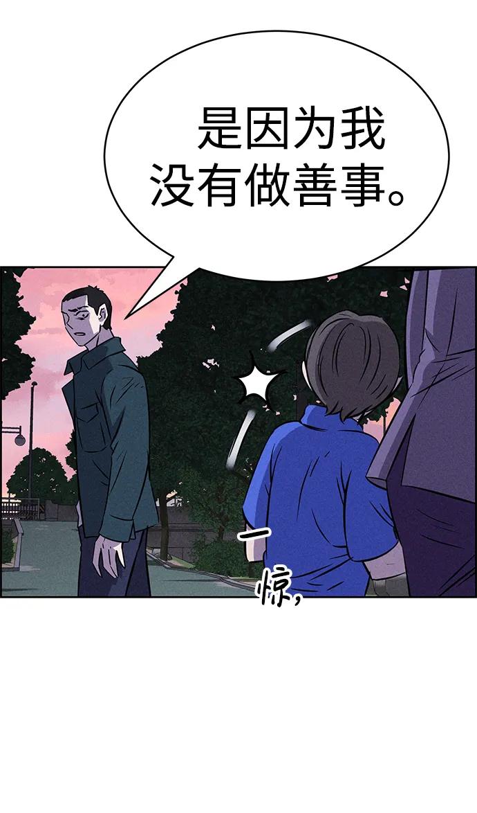 第95话51