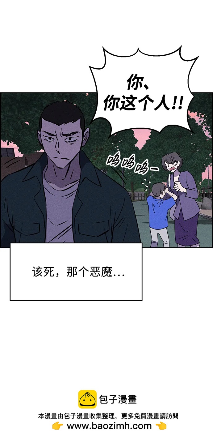 第95话53