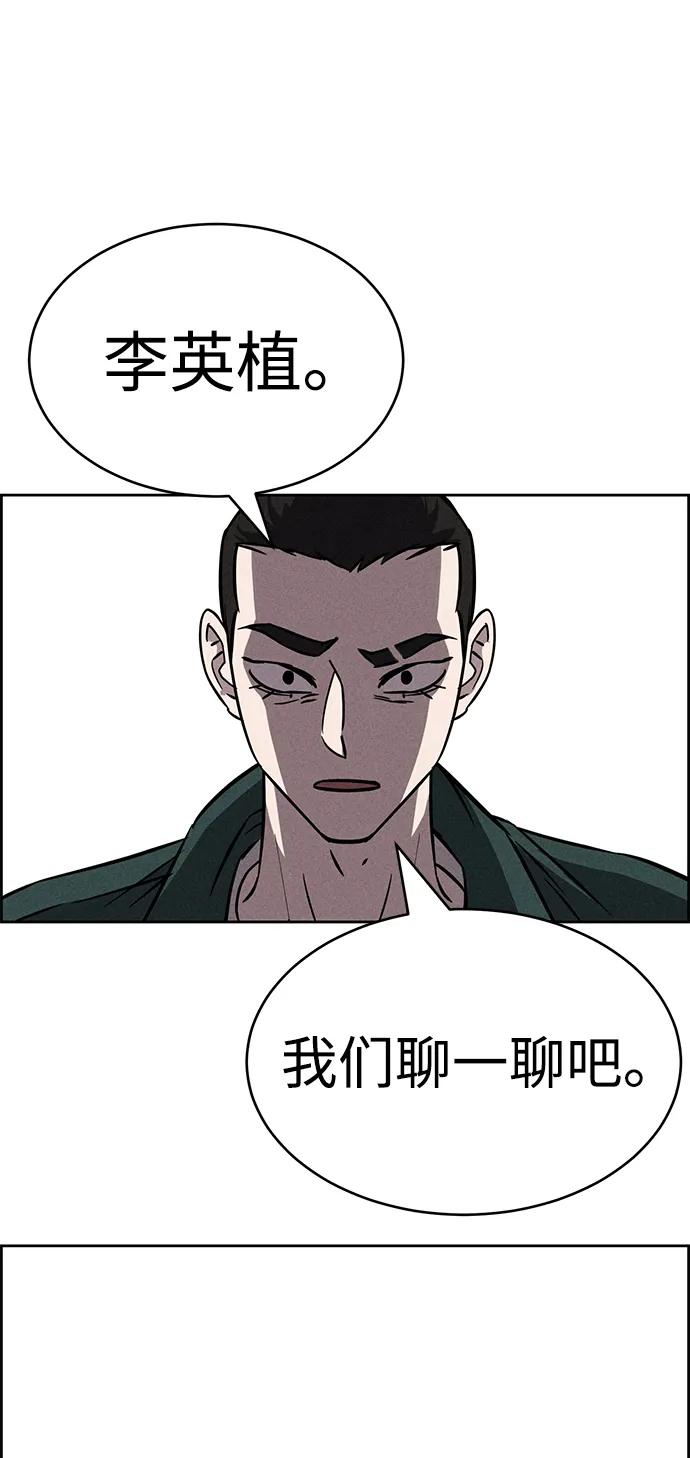 第95话59