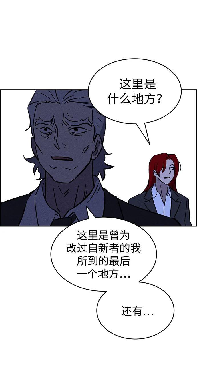 第95话6