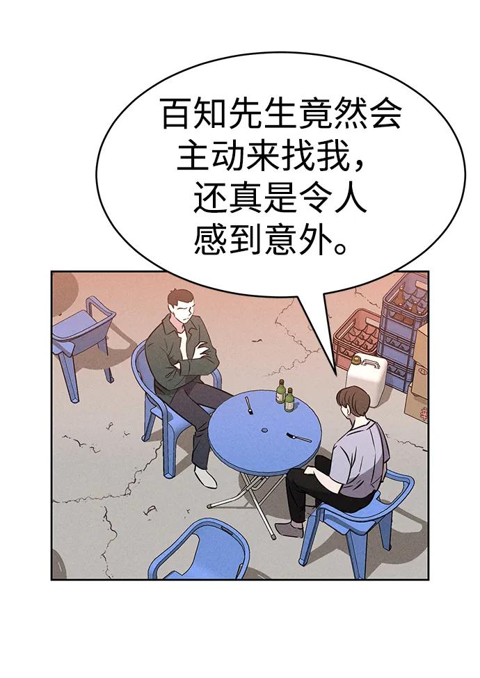 第95话62