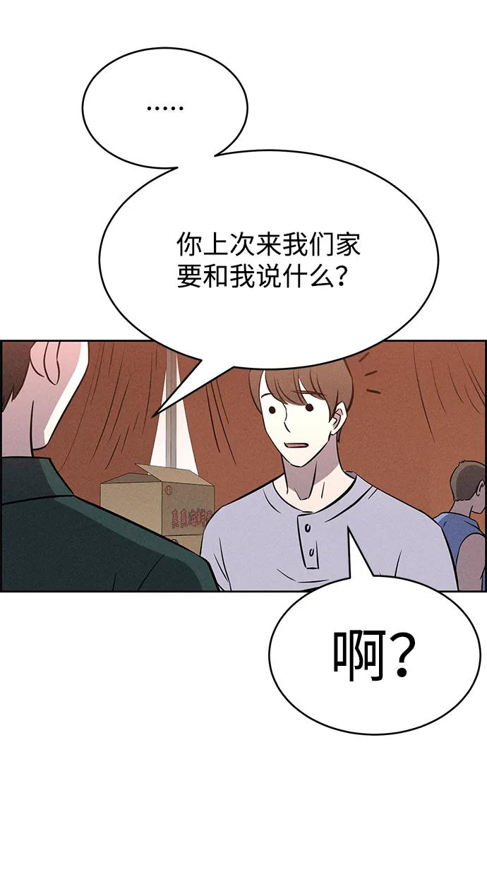 第95话63