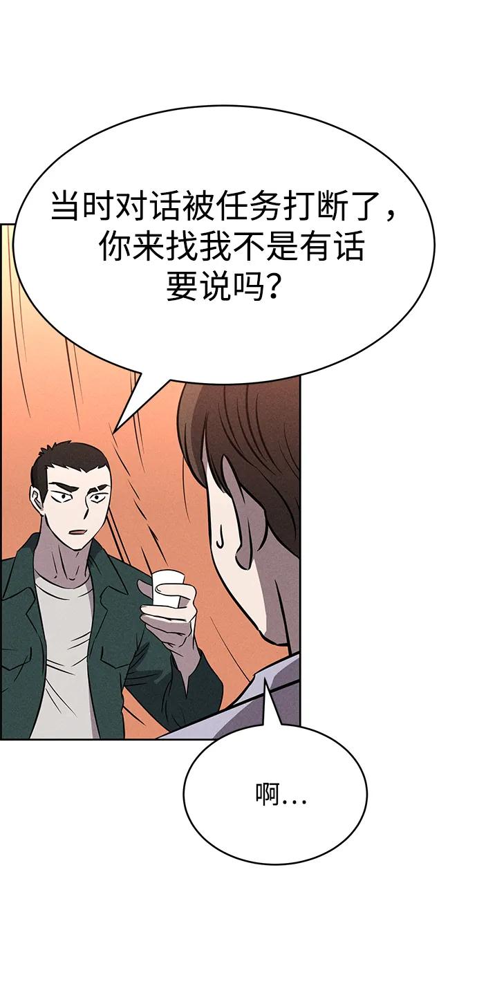 第95话64