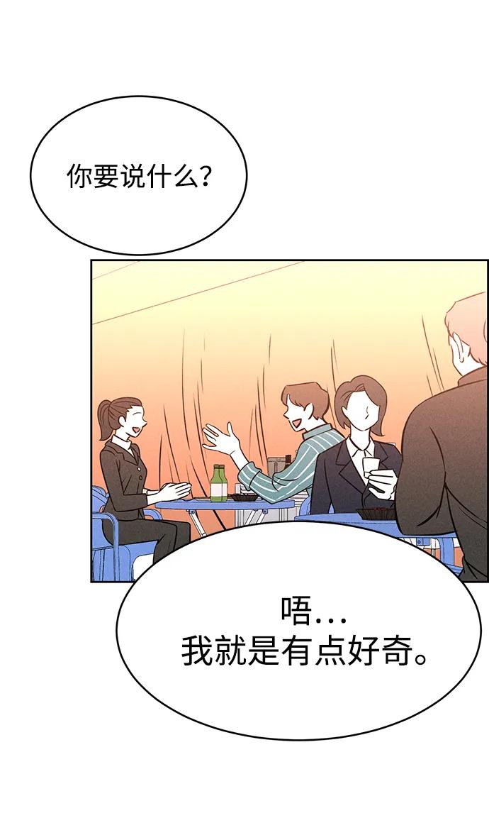 第95话65