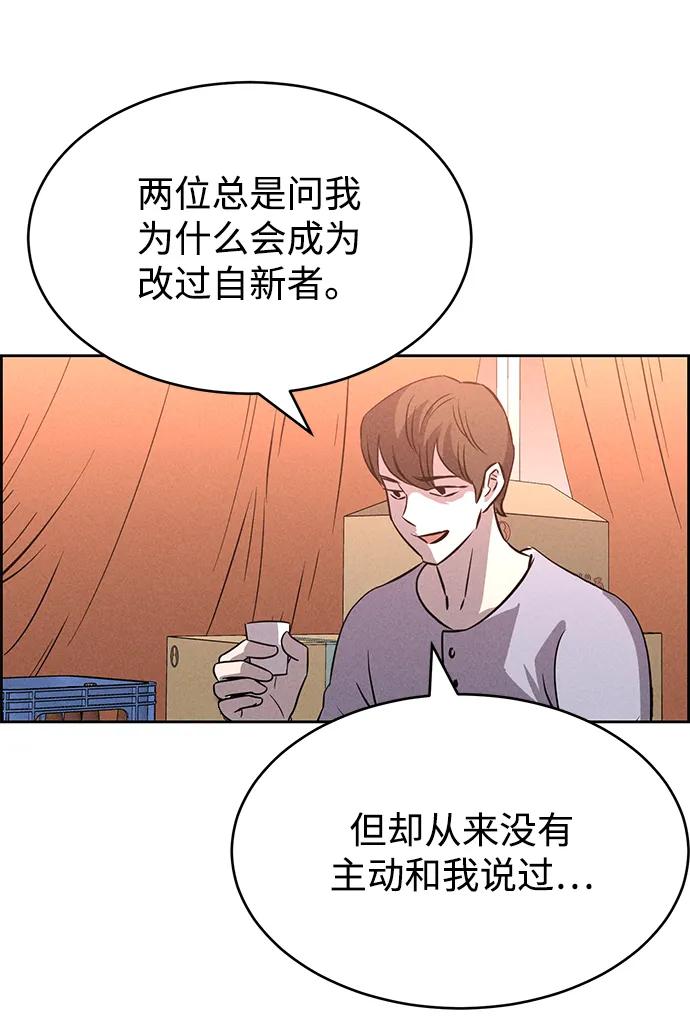 第95话66