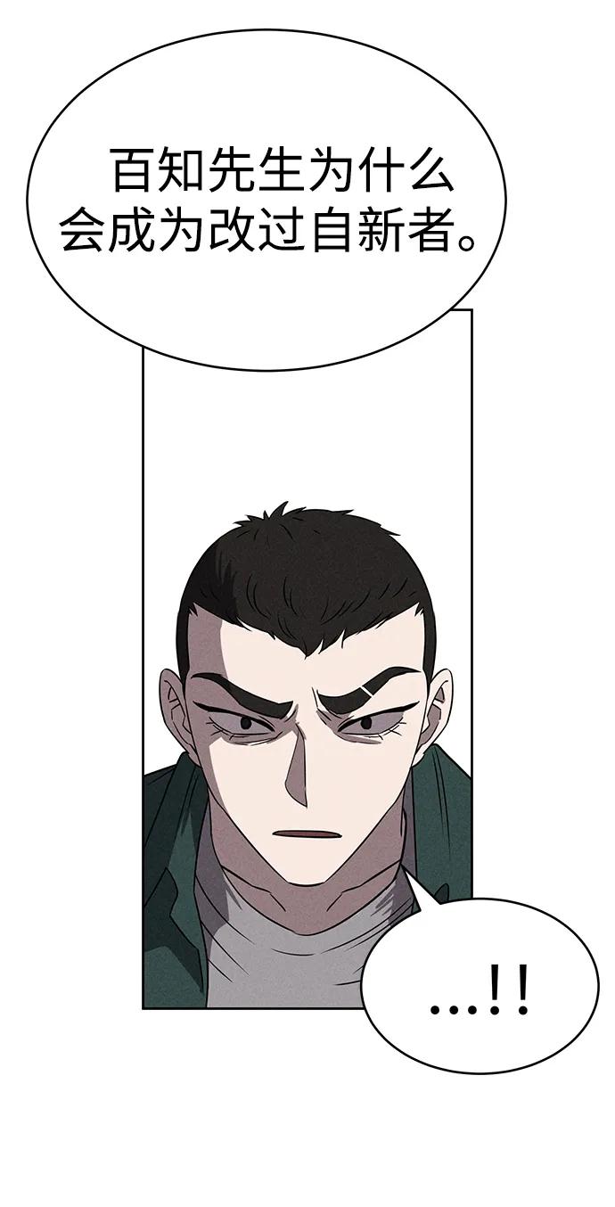 第95话67