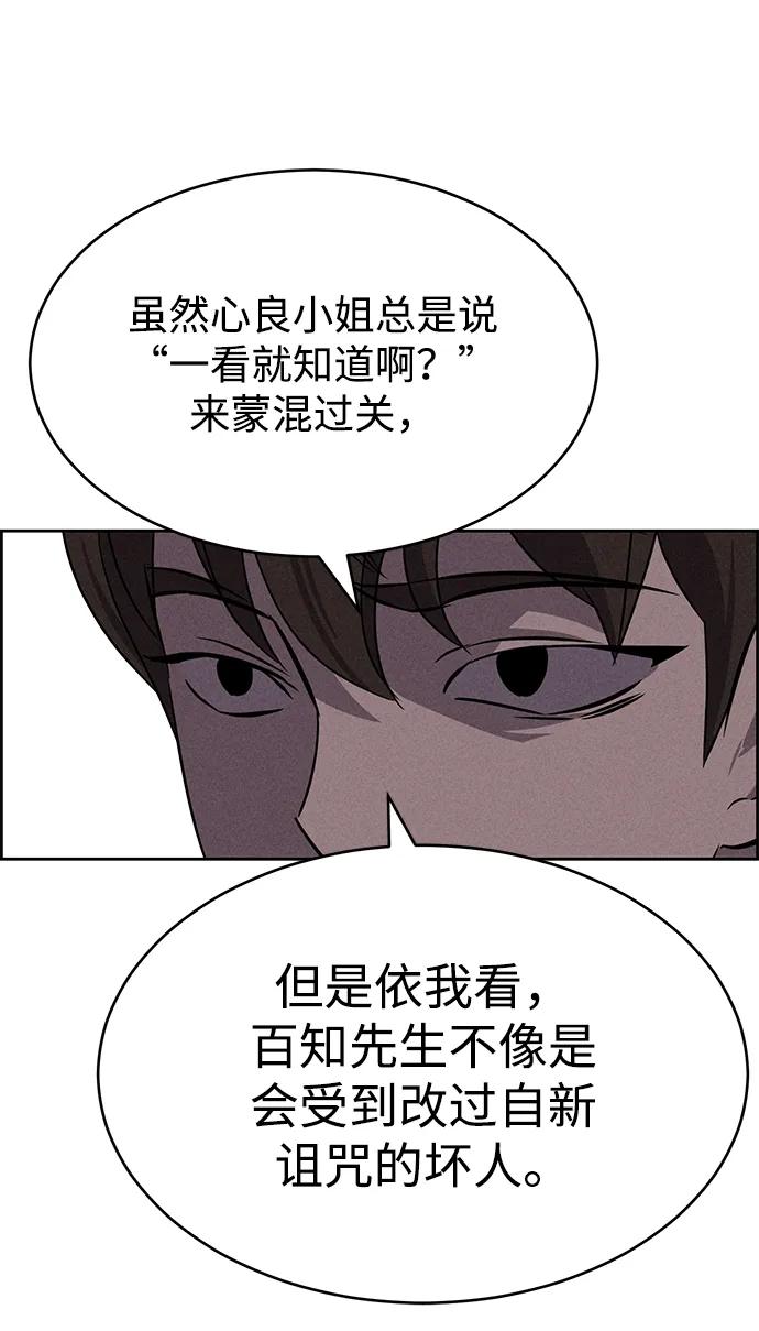 第95话68