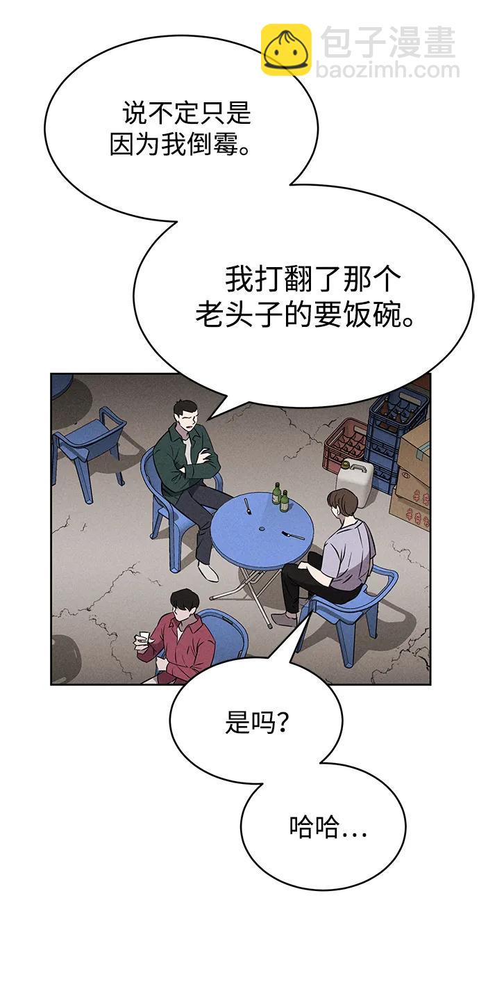第95话69