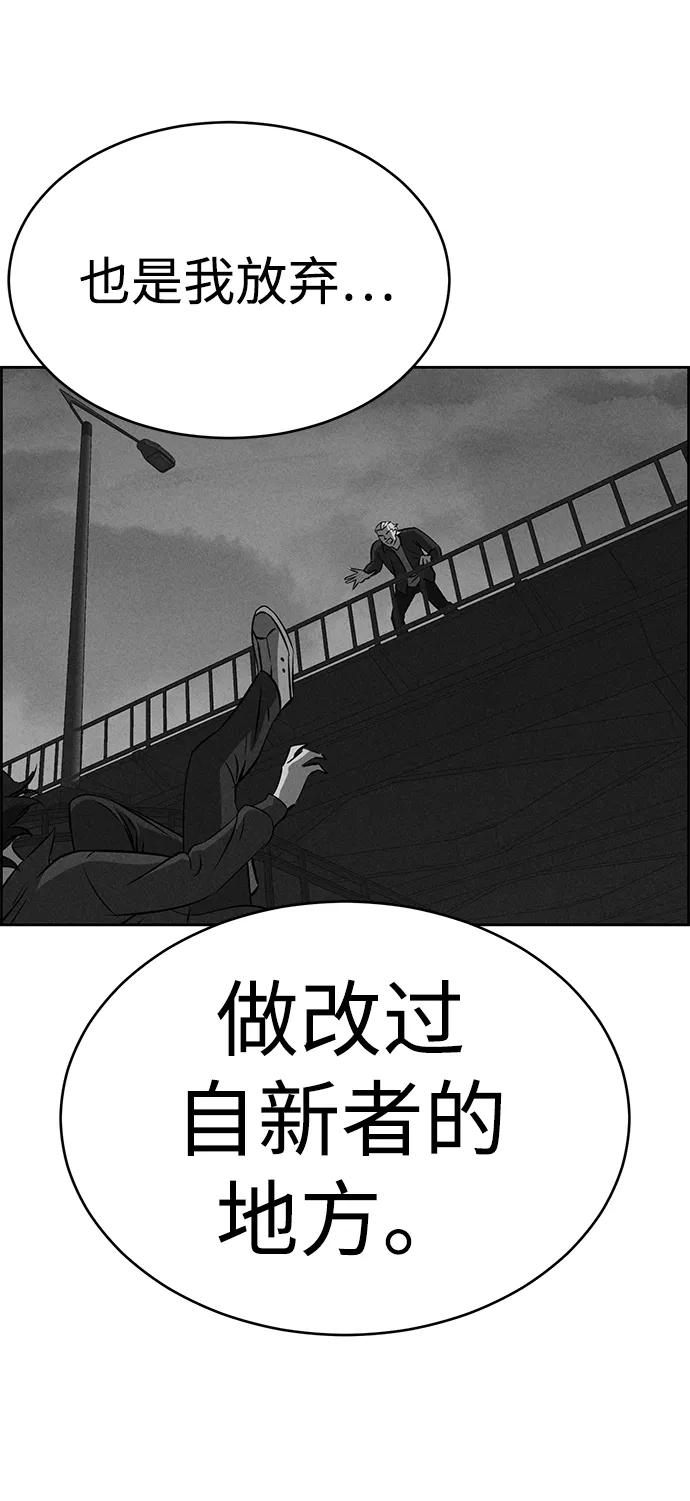 第95话7