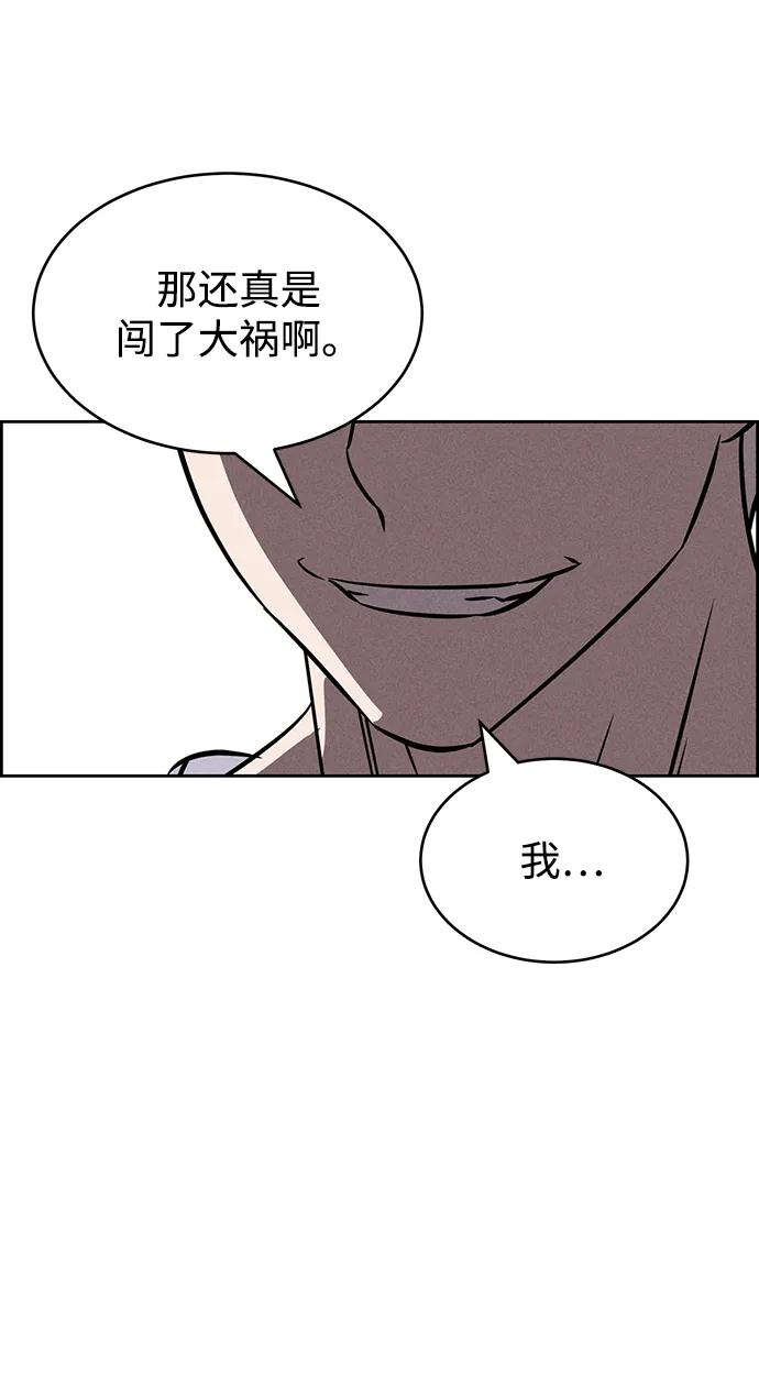 第95话70