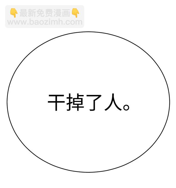 第95话71