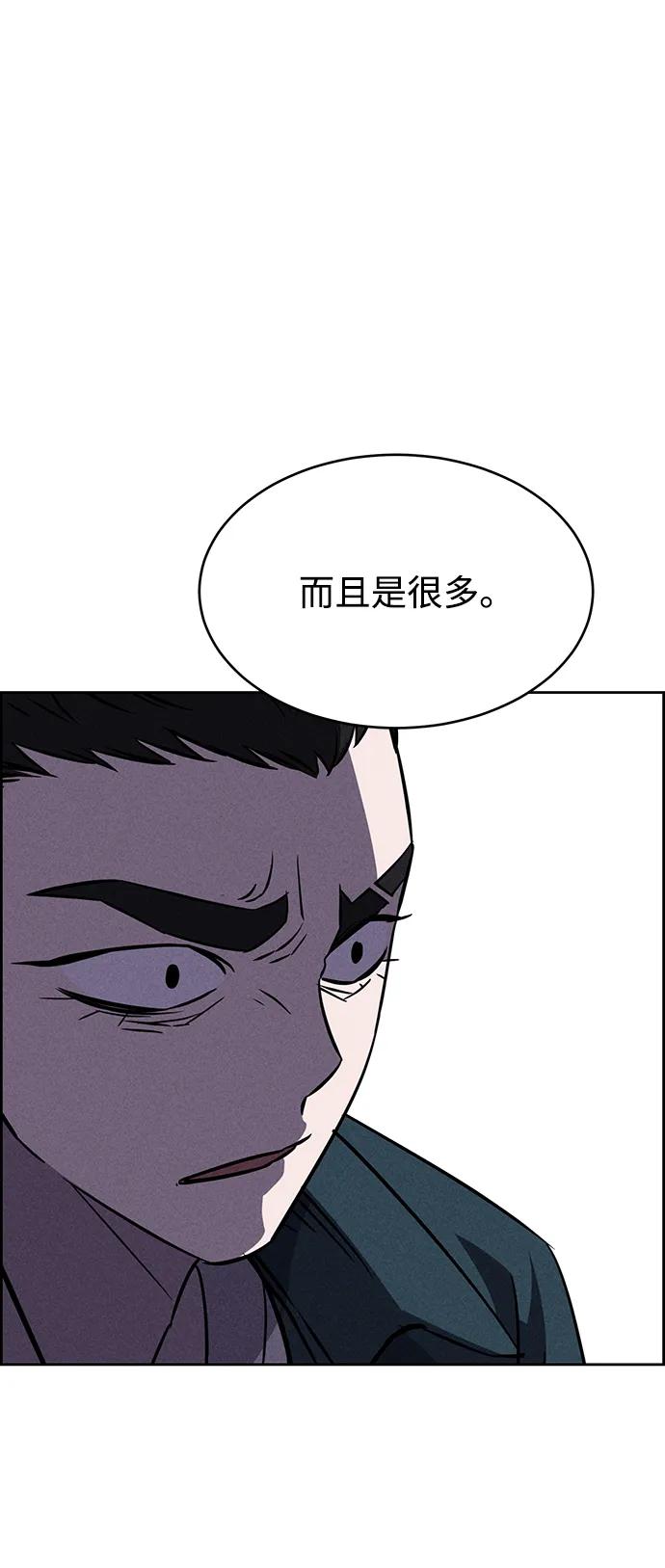 第95话73