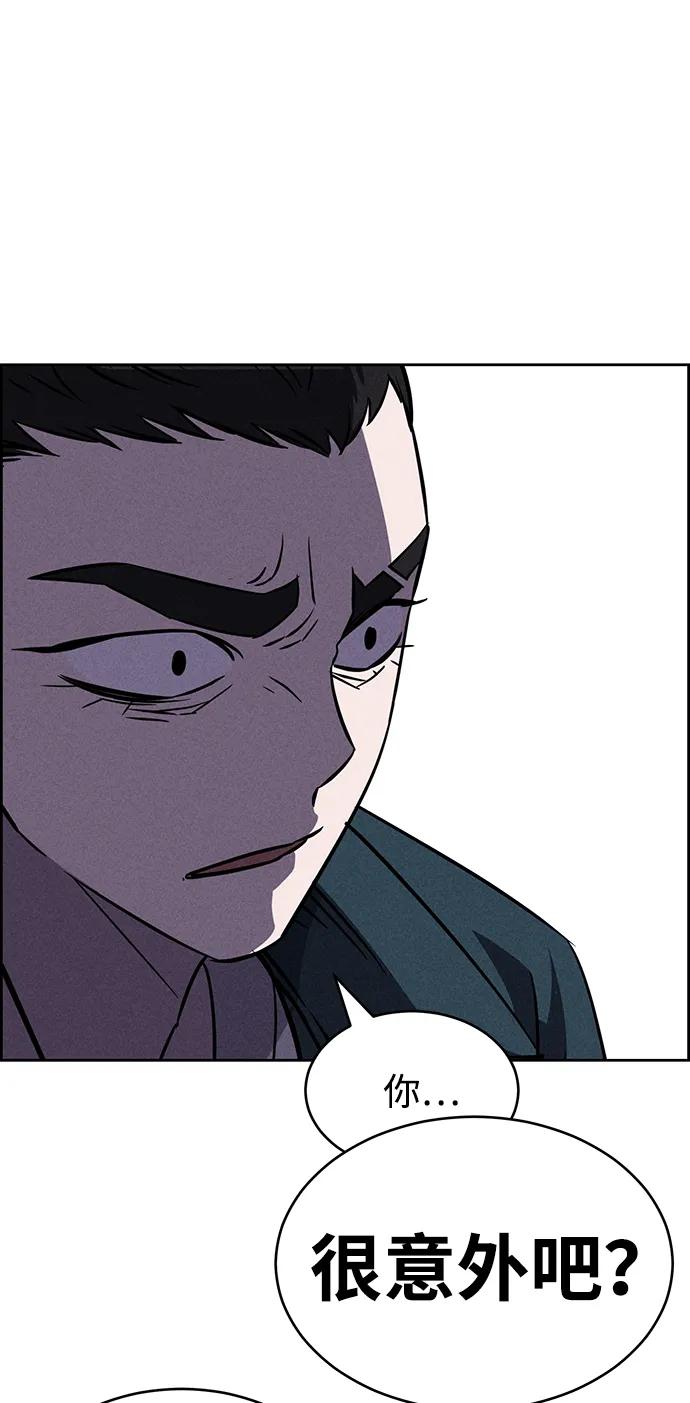第95话74