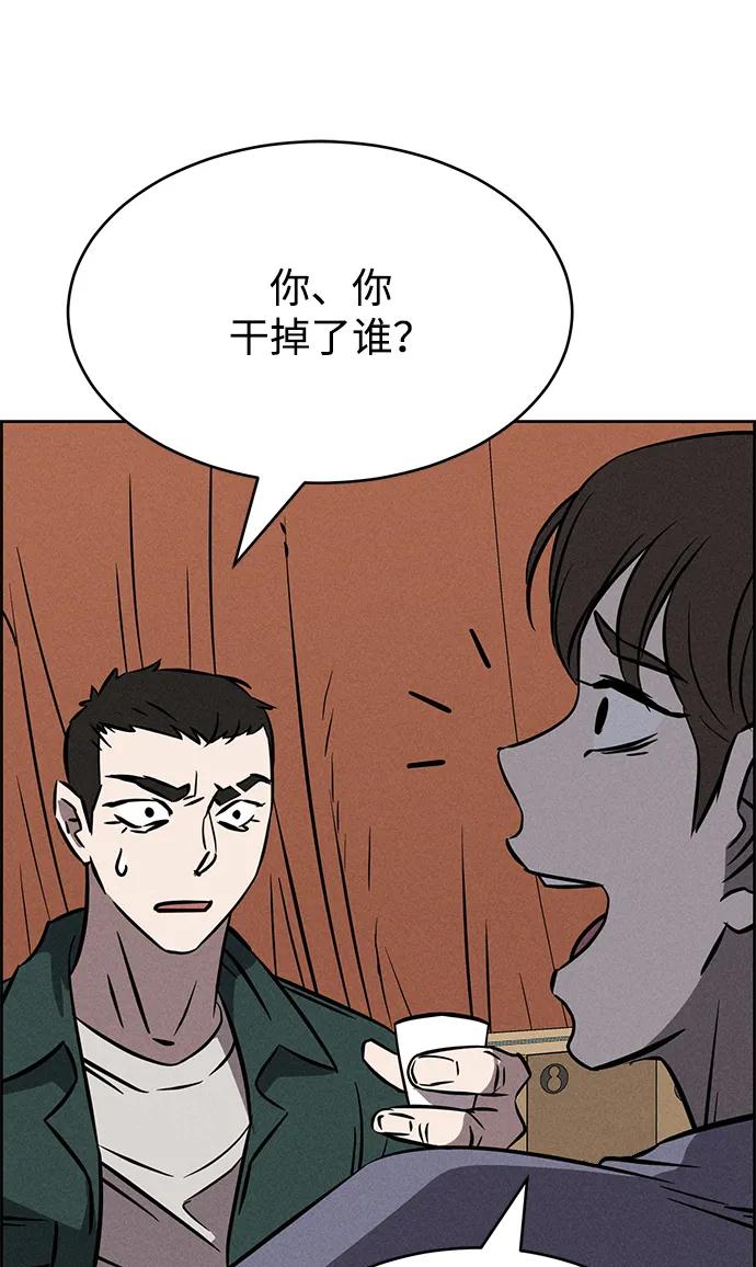 第95话78
