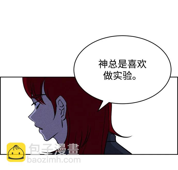 第95话8