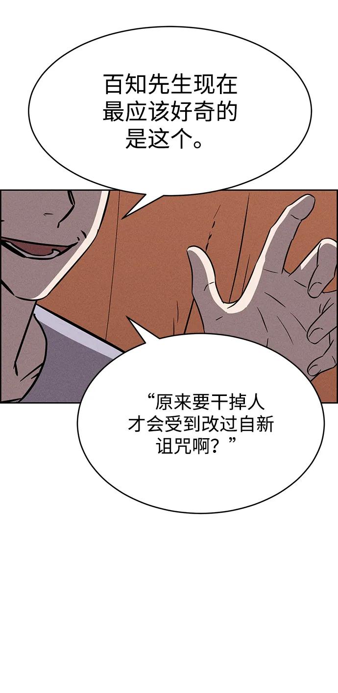 第95话80