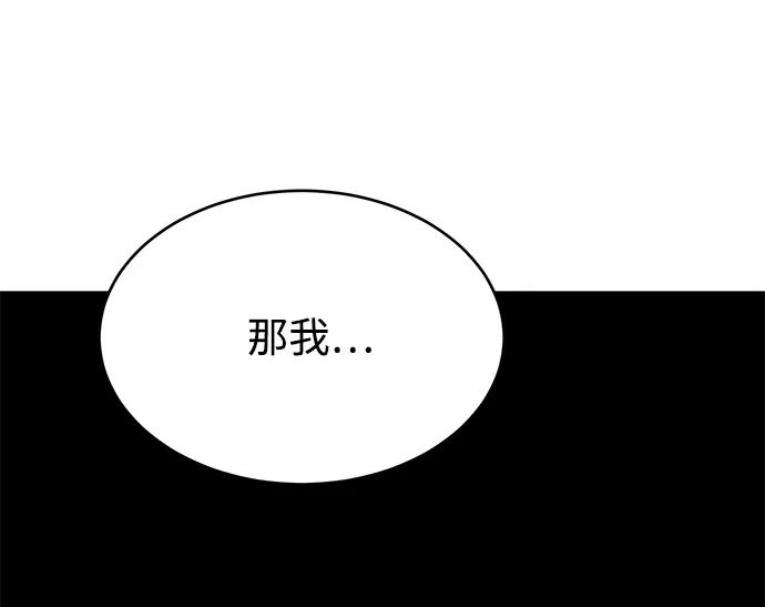 第95话81