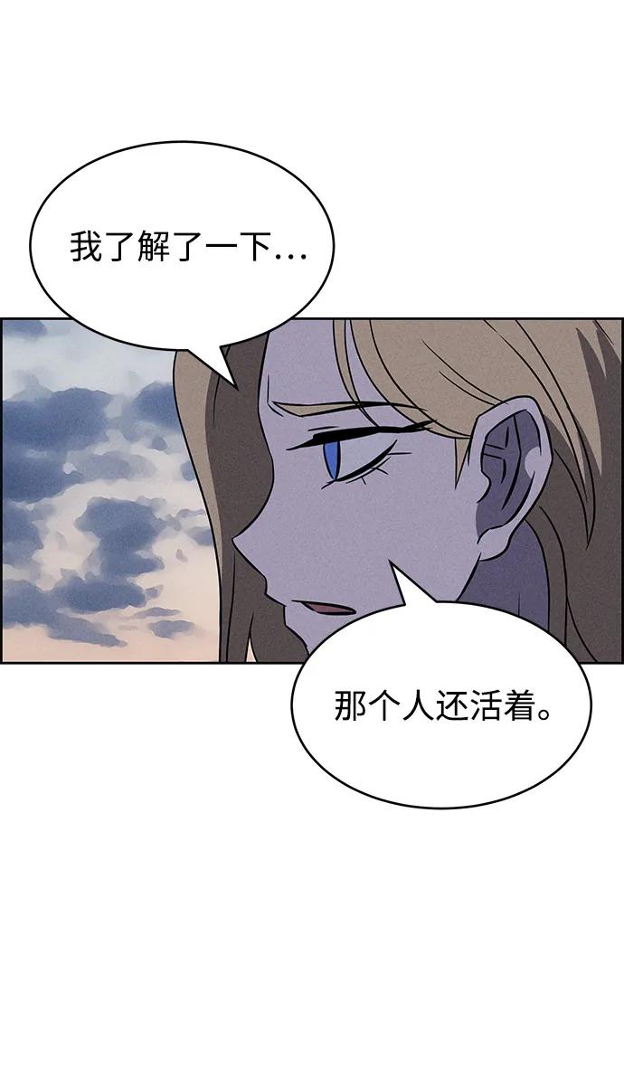 第95话85