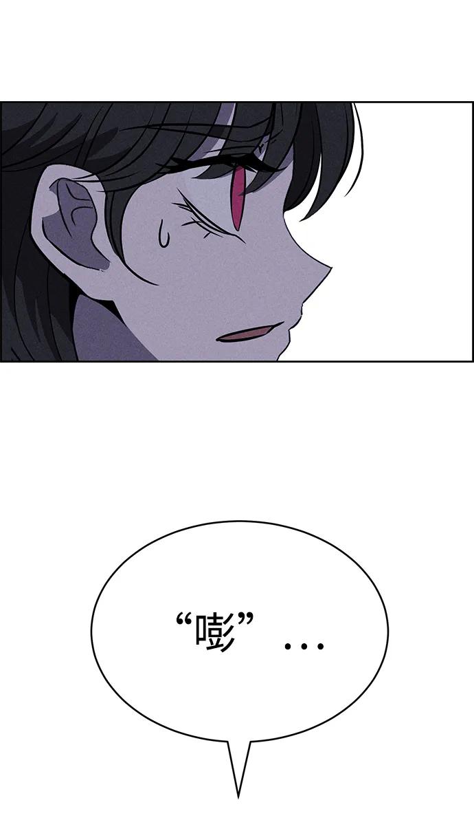 第95话86