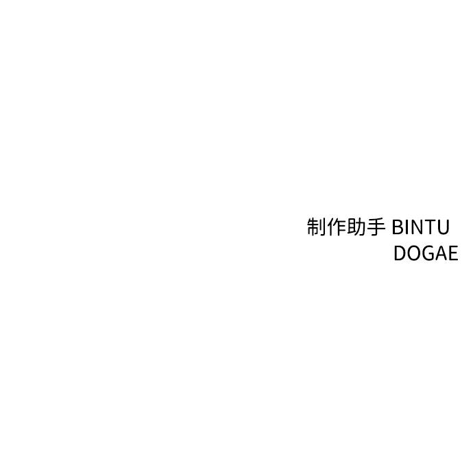 第95话88