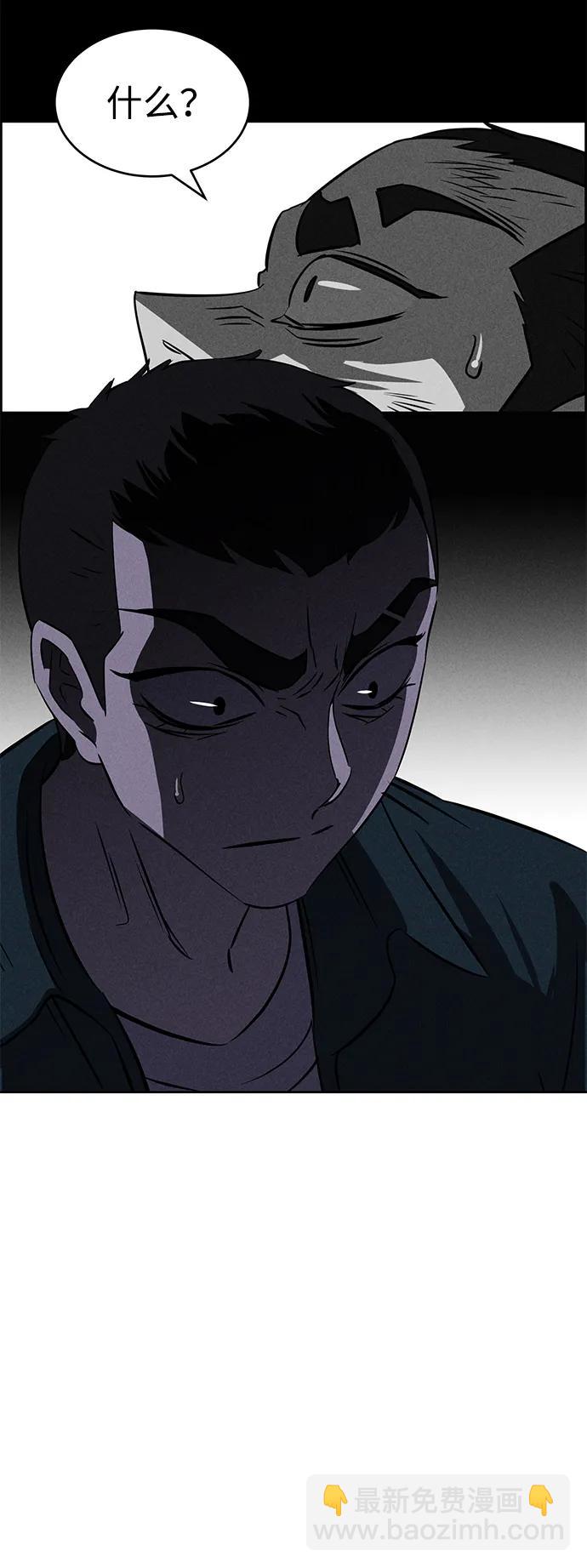 第96话10