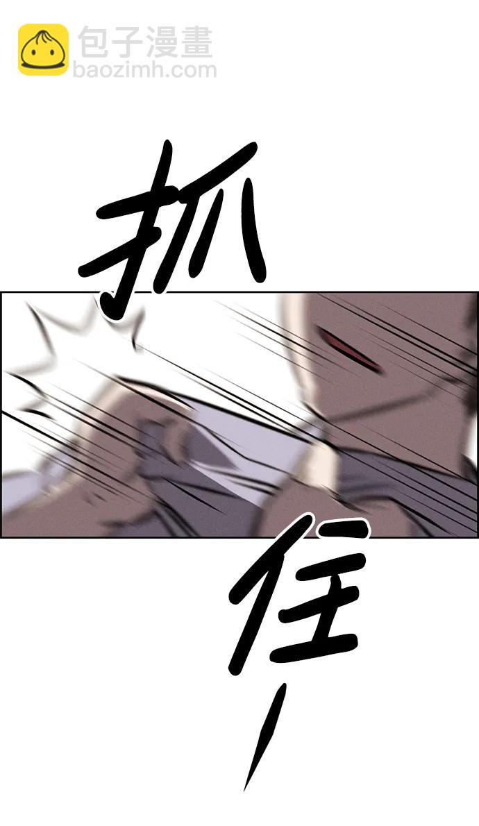 第96话11