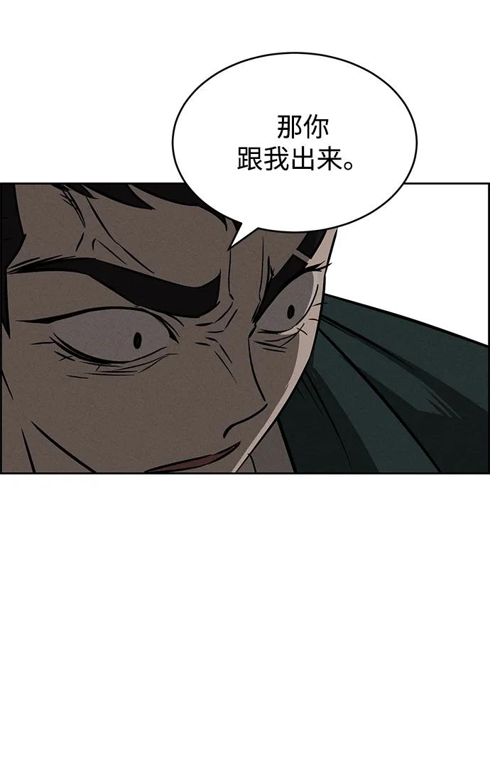 第96话13