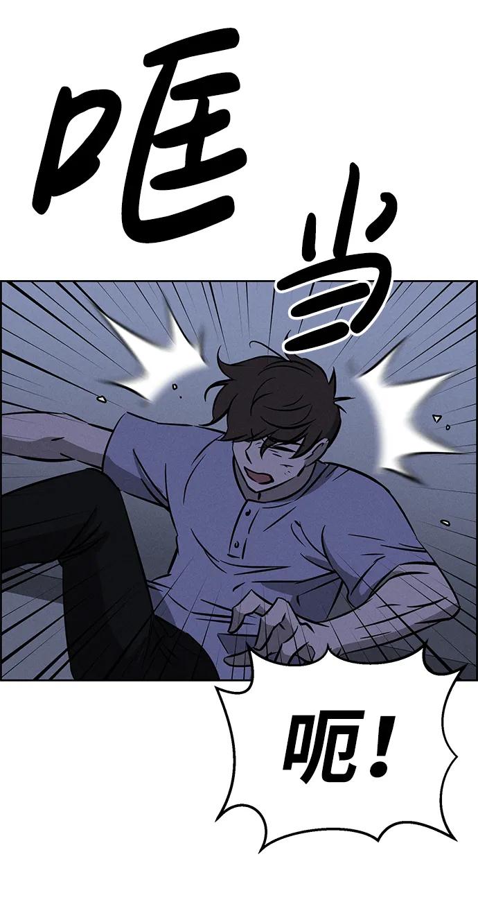 第96话15
